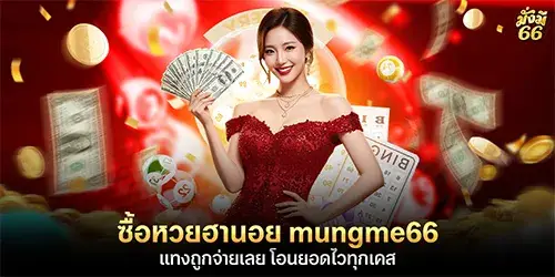 Buy Hanoi lottery tickets