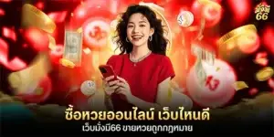 Which website is good for buying
